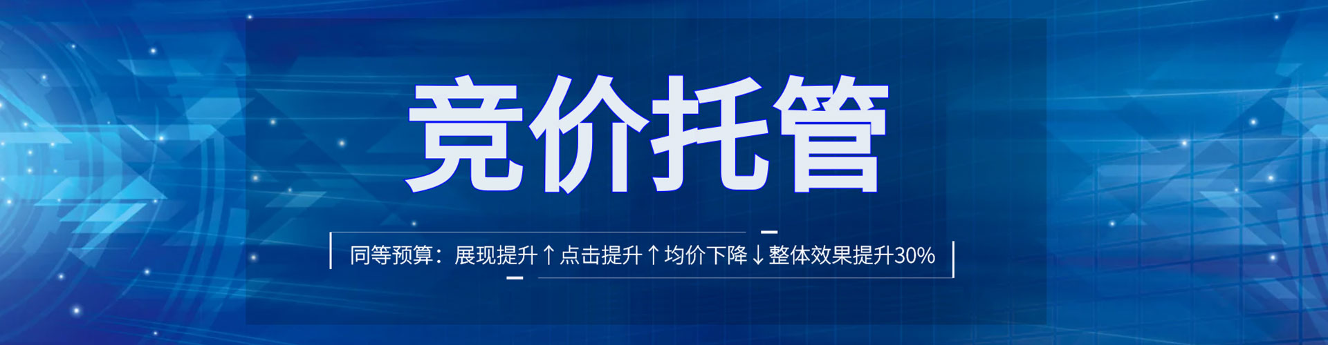 那曲信息流推广