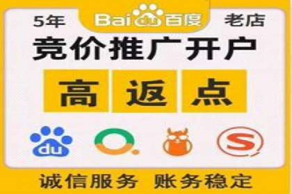 百度推广代理如何提升品牌知名度