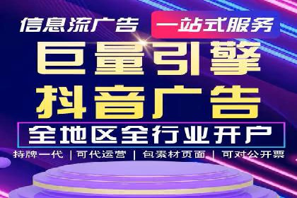 百度平台推广案例：低成本营销的成功之道