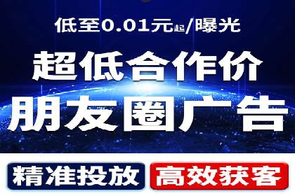 返点政策下的信息流广告开户新机遇